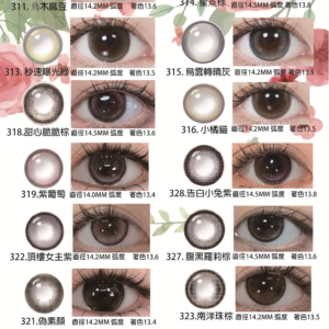 kilala 日 CON 14.0-14.5mm (只有0度) $330/4盒