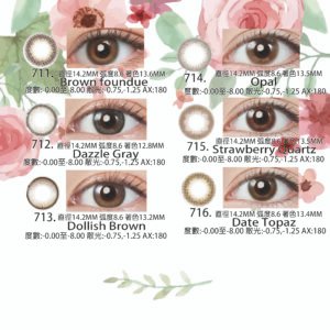 日本 散光 FLANMY | REVIA | ANGEL EYES | MOLAK | TOPARDS 10片14.2-14.5mm (2)