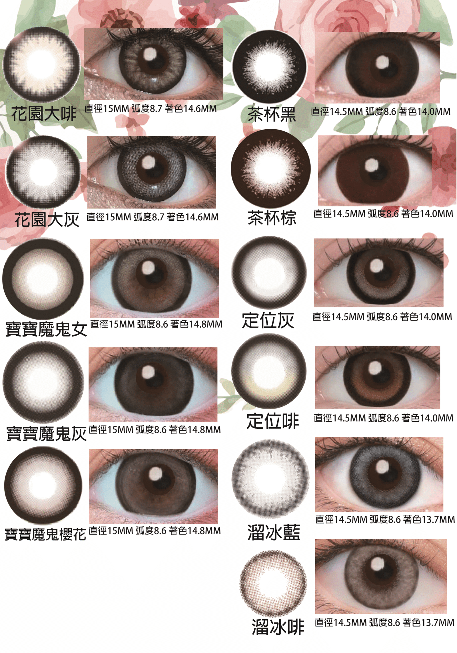 VICTRIA GARDEN MOTECON DEVIL TEAMO CHAPUN CRUUM